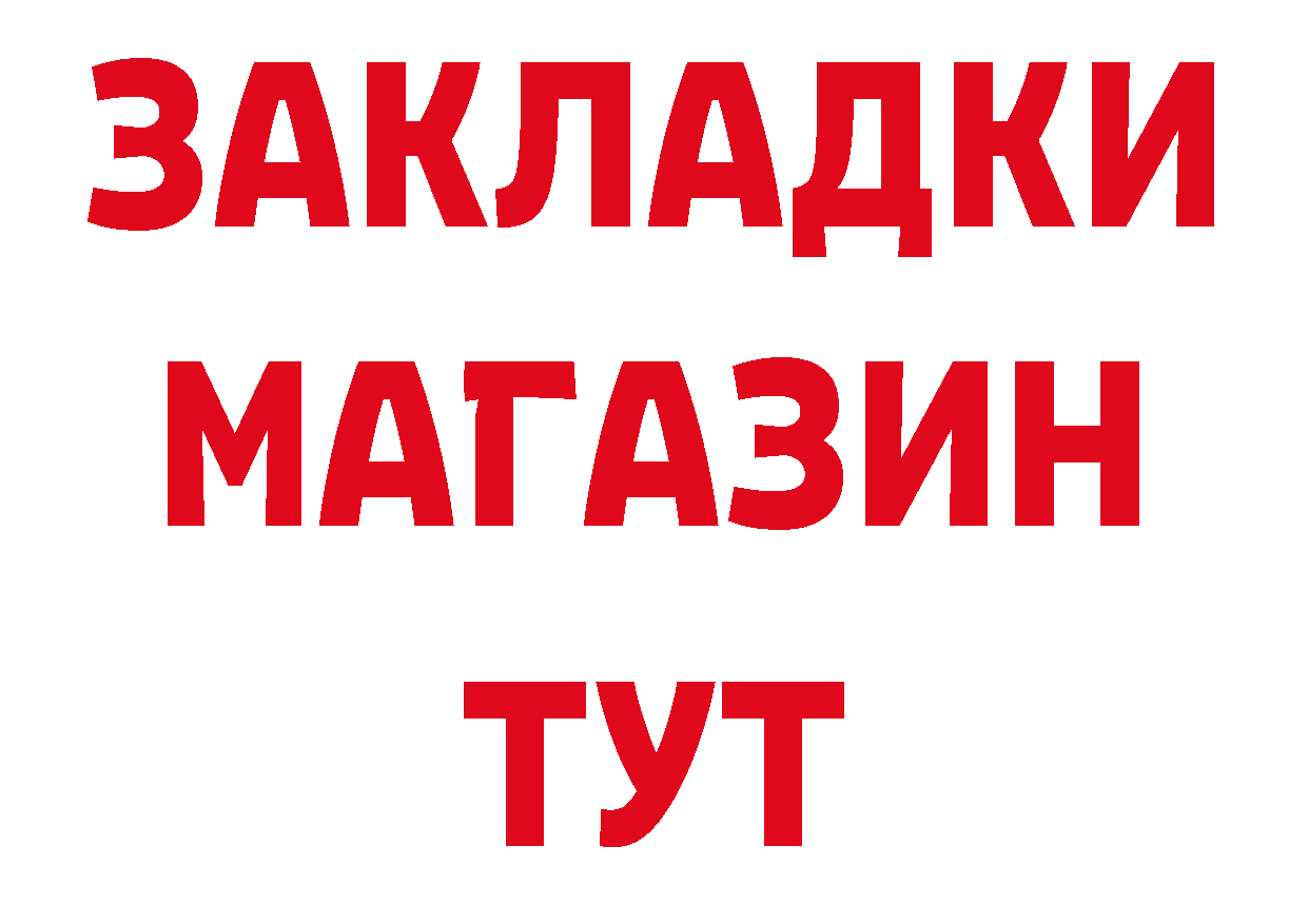 Кетамин VHQ tor дарк нет блэк спрут Усолье-Сибирское